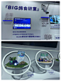 优秀陈列的道具与物料｜宠物行业展会及门店 - 小红书