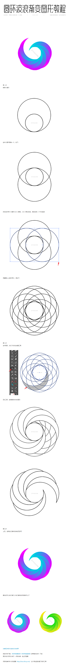 蓝桉屿采集到学习