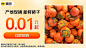 广告素材搜索 - AppGrowing - 有米云