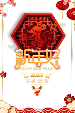 MrCuisinart采集到新年