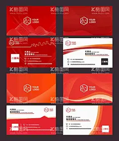 红色名片  - 源文件下载【酷图网】创意名片,红色,红色背景,高端红色名片,教育名片,红色商务名片,红色曲线名片,农业名片,旅游名片,文化娱乐名片,传媒名片,文艺,家居名片,服务,医药名片,科技名片,IT名片,广告公司,设计师名片,建材,装修名片,装饰名片,物流名片,快递名片,律师名片,企业,公司,集团,经理,通用,创意,精品,高档