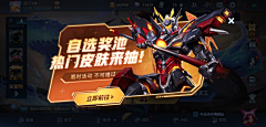 三水瞌睡了嘛采集到游戏弹窗