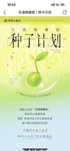 每日瑜伽素材号采集到详情