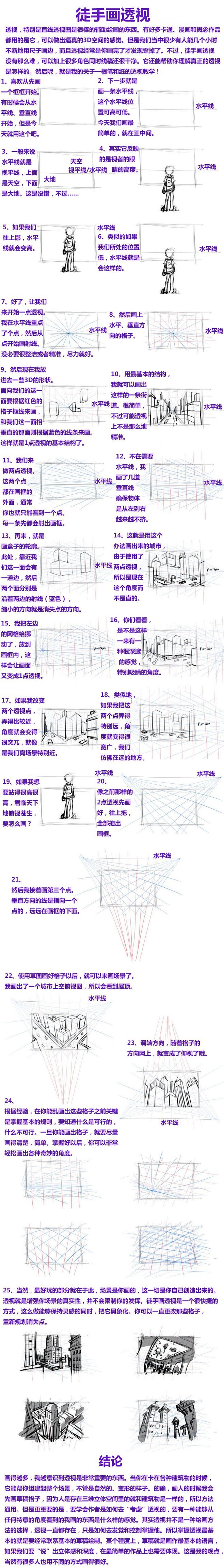 优动漫 动漫创作支援平台