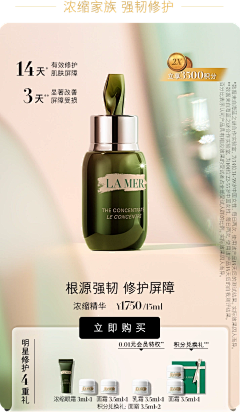 赵赵赵赵赵咔咔采集到化妆品