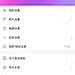 APP_登录注册页面