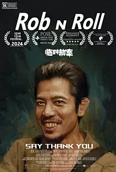 画了郭富城新头像，顺便弄个海报玩玩#临时劫案 - 小红书