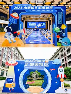 成都活动策划 | 会议服务 | 搭建执行 - 小红书