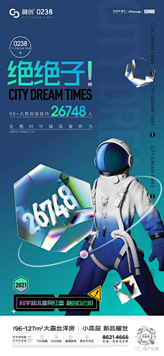 老烟儿111采集到电影相关