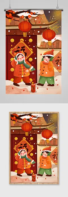 虎年春节海报下雪冬季夜晚放鞭炮插画
