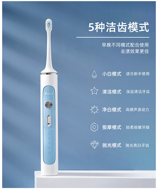 拜尔电动牙刷超全自动充电式声波情侣套装成...