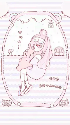 #少女心#  #手机壁纸#  #手机锁屏#
仙儿瞳．