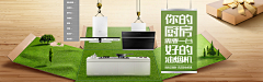 RebeccaYih采集到电商 - Banner - 电器