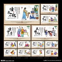 校园文化 校园展板 校园文化展板 校园标语 学校文化 校园 校园一角 校园文化墙 校园海报 校园风光 校园宣传栏 学校海报 校园展板画 招贴画 校园宣传海报 校园文化墙图 学校文化墙 校园挂画 校园挂画展板 校园挂画宣传 校园展板背景 展板校园 校园挂图 校园挂图展板 校园海报图 文化校园 