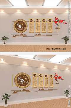 你哩咸鱼采集到书画类