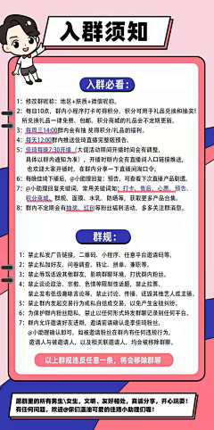 北陌琪采集到直播间相关