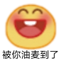 今日份沙雕可爱表情包表情包无水印​​​