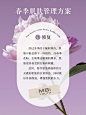 组 5