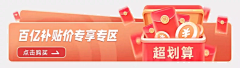 仙人掌漂亮吗采集到胶囊banner