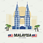 马来西亚吉隆坡-矢量插图
