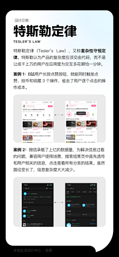 用户ePfC8sic采集到待归类采集