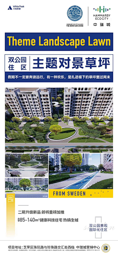橙子BULI采集到精工 工艺