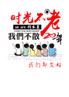 paopao12采集到免扣图人物