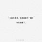 女生向往的爱情