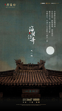 蜗牛YDZT采集到版式_书法