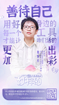她世界 她力量