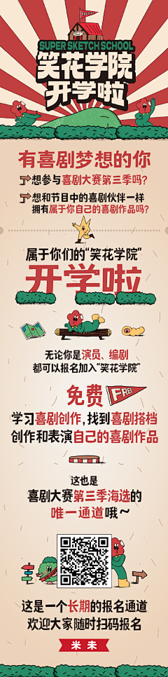 噜啦啦蘑菇酱采集到人物访问