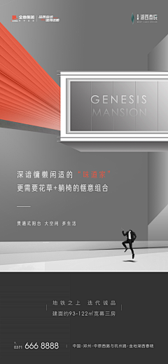 EE竹子采集到高级灰