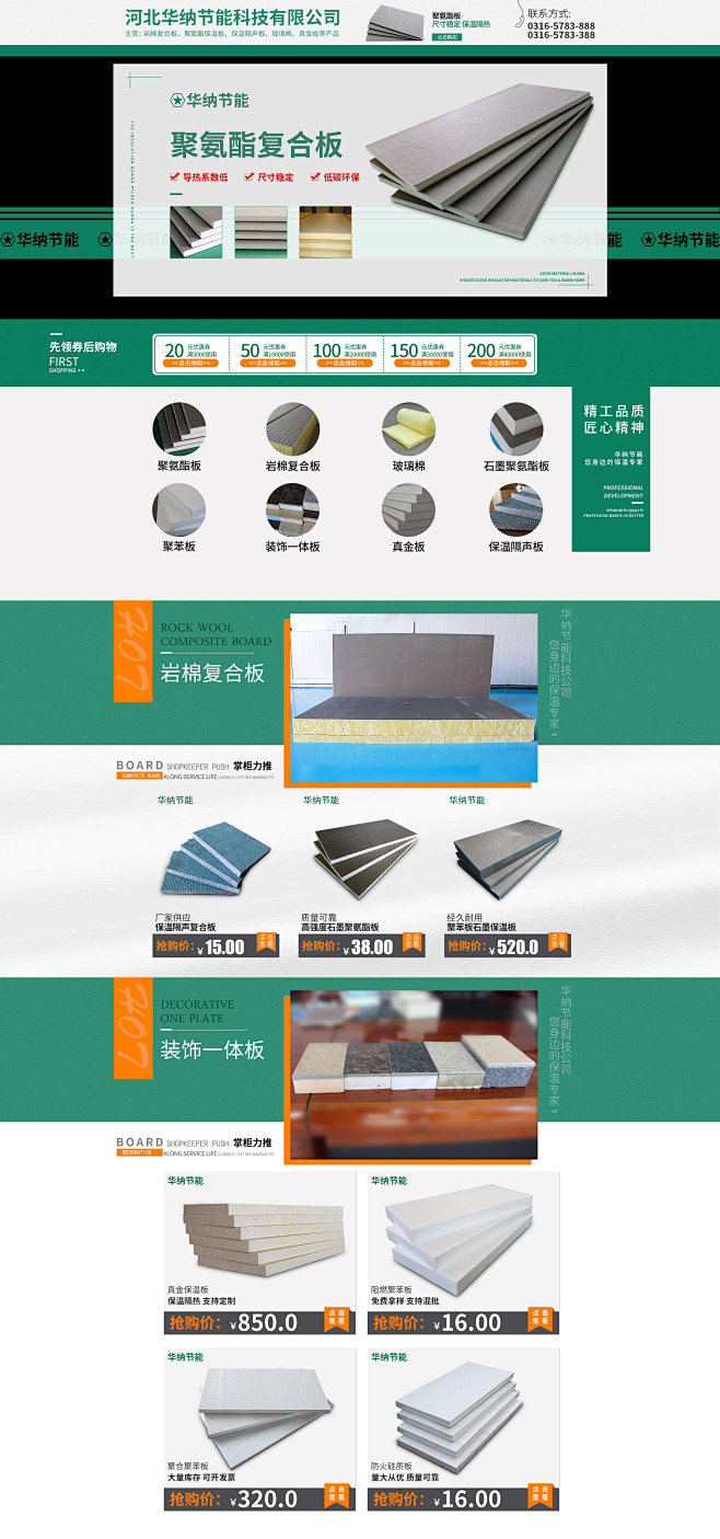 黑手党-李强-190315