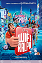 Novo Poster de Detona Ralph 2 com Princesas Disney em roupas modernas e casuais - WiFi Ralph: Quebrando a Internet | ©LucieneSans.com