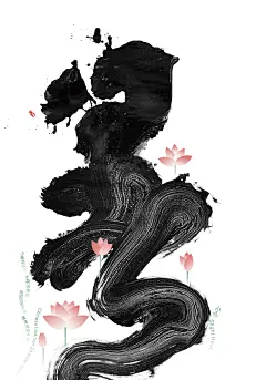 林奕江海报作品小结（一）-古田路9号-品牌创意/版权保护平台