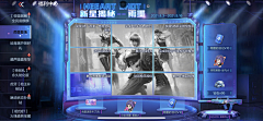 赶紧回家i采集到cf