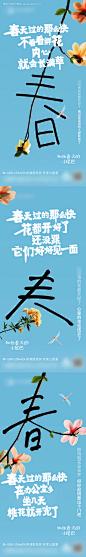 源文件下载【地产花园价值点海报】编号：80610024507837578