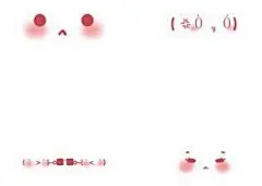 颜文字表情包_360图片