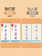 成语接龙扑克牌小学生纸牌益智玩具卡牌儿童看图猜卡片游戏词语-tmall.com天猫