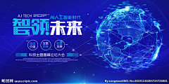 一江2020采集到Banner