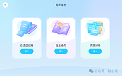 哈皮小明采集到教育-低幼-素养