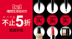 CICCCCC采集到钻展/主图/banner