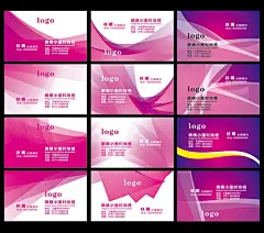 时尚粉色名片卡片设计矢量素材,名片卡片,时尚名片,粉色名片,女性名片,美容名片,科技名片,商务名片,动感线条,质感名片,高档名片,尊贵名片,名片欣赏,商业名片,餐饮@北坤人素材