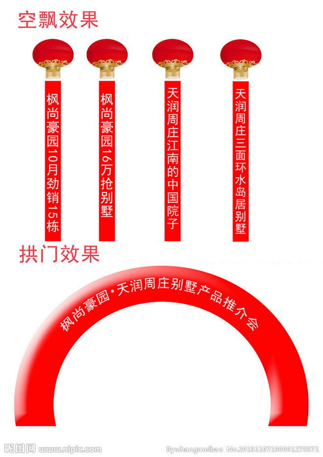 空飘的搜索结果_360图片