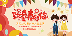 tqpW460J采集到活动画面