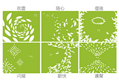 oys欧阳采集到优秀平面类作品