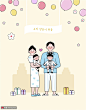 亲子服装幸福家庭礼物气球温馨家庭插画图片下载-优图网