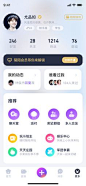 (17) zenith—采集到APP-个人中心(715图)_花瓣