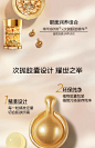 【618立即抢购】雅顿金胶精华油次抛胶囊修护维稳神经酰胺紧致-tmall.com天猫