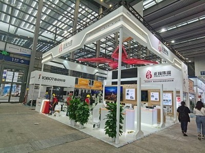 2020第二十二届中国国际高新技术成果交...